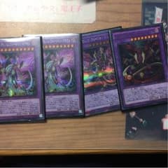 フュージョン・ドラゴンのサムネイル