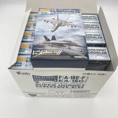 【N12】10個セット　スーパーホネットファミリー　ハイスペックシリーズ N12】10個セット スーパーホネットファミリー ハイスペックシリーズ