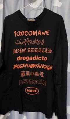MORE THAN DOPE ロングスリーブTシャツ ブラックのサムネイル