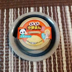 もちもち中華まん ミニ カレーまん スクイーズのサムネイル