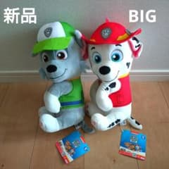 パウ・パトロール　なでなでBIGぬいぐるみ　マーシャル　ロッキー
