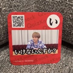 QuizKnock 乾 コラボカフェ コースター い いけないんすか？ - メルカリ