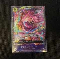 ボニー フラッグシップ ワンピースカード フラシ - メルカリ