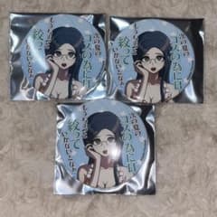 ニューダンガンロンパV3 白銀つむぎ 缶バッジ 3個セット - メルカリ