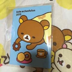 リラックマ手帳♡のサムネイル