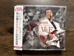 美品 加山雄三 若大将EXPO LIVE in 日本武道館 - メルカリ