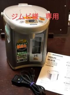 ZOJIRUSHI CV-TT22-CAのサムネイル