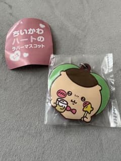 치이카와 하트의 고무 마스코트 쿠리 만쥬