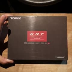 【限定品】TOMIX 92943 鹿島臨海鉄道 キハ1000形 2両セット