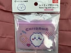 ちいかわ　ストラップ付き名札 DAISOのサムネイル