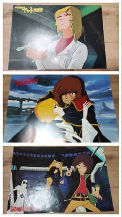 値下げ 非売品 宇宙戦艦ヤマト&わが青春のアルカディア&銀河鉄道999 ポスターのサムネイル