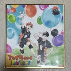 ハイキュー!! FAN PARK 入場特典