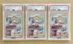 カイsr psa10【2022 s10P 077/067】×3枚 カイsr psa10【2022 s10P 077/067】×3枚 - メルカリ