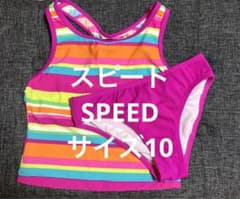 【即日匿名発送⭐️used⭐️スピードSPEED 水着　セパレート　サイズ10】のサムネイル