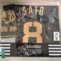 阪神タイガース 佐藤輝明 ブラックダイナマイトユニフォーム M 新品 黒