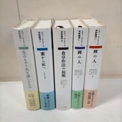 未読品　神話論理　5冊セット　レヴィストロース　みすず書房 未読品 神話論理 5冊セット レヴィストロース みすず書房 - メルカリ