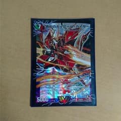 勝利のガイアールカイザー（黒枠）のサムネイル