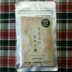するるのおめぐ実のサムネイル