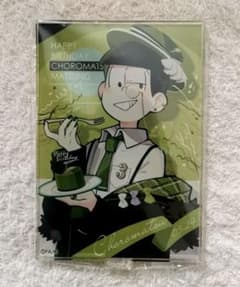 松野チョロ松 バースデー アクリルスタンドのサムネイル