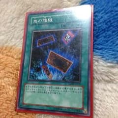 無の煉獄二枚のサムネイル