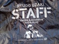 激レア希少！「 宇崎竜童 /RYUDO UZAKI」STAFF JKT (XL) - メルカリ