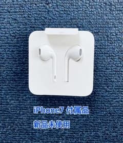 iPhone7 付属品 純正イヤホンのサムネイル