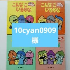 【4月末まで】こんなこいるかな　初版本含む全巻　12巻セット m90040240026_1.jpg?1737378348