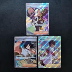 サポート SR まとめ売り 3枚セット - メルカリ