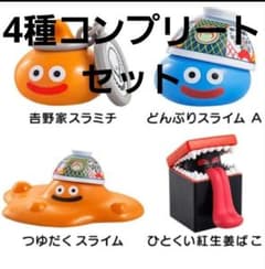 ドラクエウォーク 吉野家 コラボ フィギュア 4種セット コンプリート