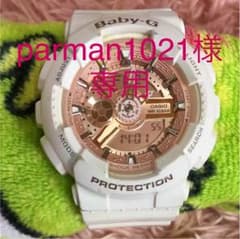 parman1021様専用  Baby-G   BA-110   ピンク×ホワイのサムネイル