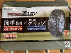 ◇値下◇中古　タイヤチェーン カーメイト バイアスロンのサムネイル