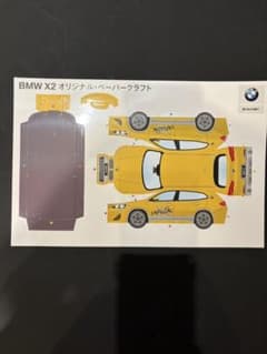 BMW X2 ペーパークラフト イエローのサムネイル