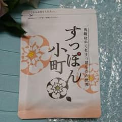 ていねい通販 すっぽん小町(1袋)のサムネイル
