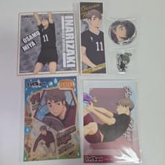 ハイキュー!! 宮治 グッズセットのサムネイル