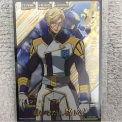 リディ・マーセナス様専用【ガンダムトライエイジ】マクギリス・ファリドのサムネイル