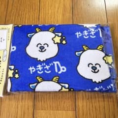 ねこちこ☆様リピーター割リクエスト おえかきさん タオル やぎざ 山羊