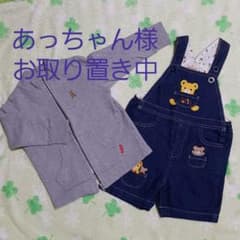 あっちゃん様 お取り置き中のサムネイル
