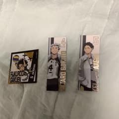 하이큐 씰 木兎 赤葦