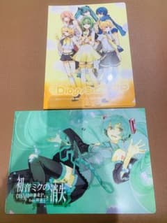 初音ミク クリアファイル 初音ミクの消失 cosMo@暴走P 初音ミクの消失 COSMO@暴走P feat.初音ミク クリアファイルセット