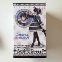 【まか.com様専用】プライズフィギュア中二病でも恋がしたい！のサムネイル