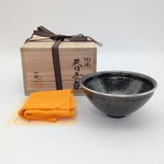 一風窯 鈴木一風 油滴天目茶盌 共箱共布栞 銀覆輪 抹茶碗 抹茶茶碗
