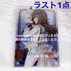 月村手毬 初声公演 公式サイン＆メッセージパネル 事前販売限定 未開封