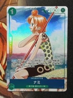 ナミ EB02-017 R パラレル 漫画絵 3rdコンプリートガイド限定特典 ナミ EB02-017 R パラレル 漫画絵 3rdコンプリートガイド限定特典