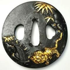 鉄鍔 虎竹図 金象嵌 刀装具 日本刀のサムネイル