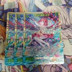ゼクス 最初の源茂 ミユ 3枚セット SEC シークレット - メルカリ