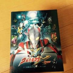 ウルトラマンX ファイル カード付きのサムネイル