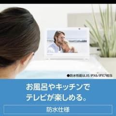 Panasonic UN-10E11-W ポータブルTV (未使用) - メルカリ
