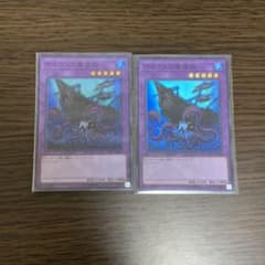 遊戯王 テセウスの魔棲物のサムネイル