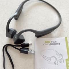 骨伝導 イヤホンのサムネイル