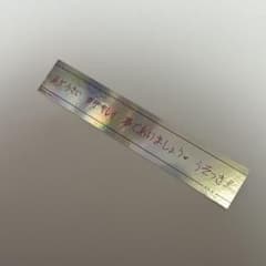 2PM 特典ステッカー JUN.Kのサムネイル